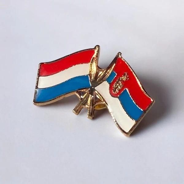 SERBIA - THE NEATHERLANDS FLAG BADGE-1